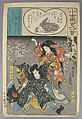 Bundle of Prints (Untitled), Woodblock print; ink and color on paper, Japan