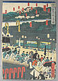 Bundle of Prints (Untitled), Woodblock print; ink and color on paper, Japan