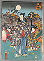 Bundle of Prints (Untitled), Woodblock print; ink and color on paper, Japan