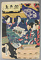 Bundle of Prints (Untitled), Woodblock print; ink and color on paper, Japan