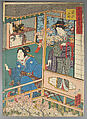 Bundle of Prints (Untitled), Woodblock print; ink and color on paper, Japan