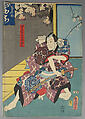 Bundle of Prints (Untitled), Woodblock print; ink and color on paper, Japan