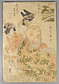 Bundle of Prints (Untitled), Woodblock print; ink and color on paper, Japan