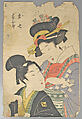 Bundle of Prints (Untitled), Woodblock print; ink and color on paper, Japan