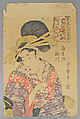 Bundle of Prints (Untitled), Woodblock print; ink and color on paper, Japan