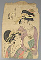 Bundle of Prints (Untitled), Woodblock print; ink and color on paper, Japan