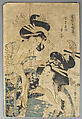 Bundle of Prints (Untitled), Woodblock print; ink and color on paper, Japan