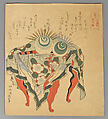 Bundle of Prints (Untitled), Woodblock print; ink and color on paper, Japan