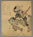 Bundle of Prints (Untitled), Woodblock print; ink and color on paper, Japan