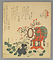 Bundle of Prints (Untitled), Woodblock print; ink and color on paper, Japan