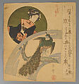 Bundle of Prints (Untitled), Woodblock print; ink and color on paper, Japan