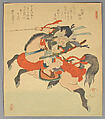 Bundle of Prints (Untitled), Woodblock print; ink and color on paper, Japan
