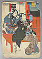Bundle of Prints (Untitled), Woodblock print; ink and color on paper, Japan