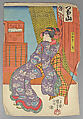 Bundle of Prints (Untitled), Woodblock print; ink and color on paper, Japan