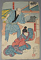 Bundle of Prints (Untitled), Woodblock print; ink and color on paper, Japan