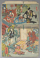 Bundle of Prints (Untitled), Woodblock print; ink and color on paper, Japan