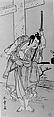 Kabuki Actors Ichikawa Yaozō II, Nakajima Mihoemon II, Ichikawa Ebizō III, and Ichimura Uzaemon IX in the Play Sugawara’s Secrets of Calligraphy (Sugawara denju tenarai kagami), Katsukawa Shunshō　勝川春章 (Japanese, 1726–1792), One sheet of a triptych of woodblock prints (nishiki-e); ink and color on paper, Japan