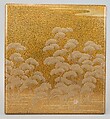 Writing Box (Suzuribako) and Writing Table (Bundai) with Pines at Takasago and Sumiyoshi, Yukio Yukio II (Japanese, 1860–1929), Lacquered wood with gold, silver takamaki-e, hiramaki-e, cut-out gold foil on nashiji ground, silver inlay, silver fittings, Japan