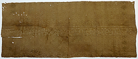 Piece with auspicious symbols, Silk satin damask, China