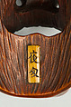 Netsuke of Mask, Wood; dark brown, Japan