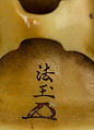 Netsuke of Mask of a Man, Ivory, Japan