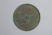 Mirror, Bronze and silver, Korea