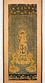 Welcoming Descent of Amida, the Buddha of Limitless Light, with Bodhisattvas Kannon and Seishi, Framed panel; embroidered silk and possibly human hair, Japan