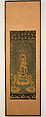Welcoming Descent of Amida, the Buddha of Limitless Light, with Bodhisattvas Kannon and Seishi, Framed panel; embroidered silk and possibly human hair, Japan