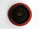 One of a pair of boxes with elephants, Carved red lacquer, China