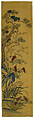 Panel with flowers and birds (winter scene), Silk tapestry (kesi) with hand painted pigment, China