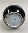 Vase, Porcelain with trace of gild decoration over mirror black glaze (Jingdezhen ware), China