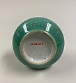 Vase, Porcelain with crackled green glaze (Jingdezhen ware), China