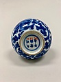 Bottle vase with floral scrolls, Porcelain painted in underglaze cobalt blue (Jingdezhen ware), China