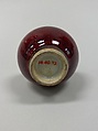 Vase, Porcelain with copper red glaze (Jingdezhen ware), China