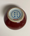 Bottle vase, Porcelain with copper red glaze (Jingdezhen ware), China