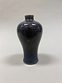 Meiping vase, Porcelain with iron-rust glaze (Jingdezhen ware), China