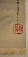 Mount Penglai with Eight Views of Xiao and Xiang, Kano Tansui Moritsune (active 19th century), One from a triptych of hanging scrolls; ink and color on silk, Japan