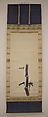 Sparrow and Bamboo, Attributed to Kano Tan&#39;yū (Japanese, 1602–1674), Hanging scroll; ink on paper, Japan