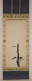 Sparrow and Bamboo, Attributed to Kano Tan&#39;yū (Japanese, 1602–1674), Hanging scroll; ink on paper, Japan