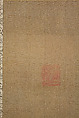 Peacocks, Pine Tree, and Peonies, Style of Lü Ji 呂紀 (Chinese, active late 15th century), Hanging scroll; ink and color on silk, Japan