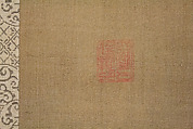 Peacocks, Pine Tree, and Peonies, Style of Lü Ji 呂紀 (Chinese, active late 15th century), Hanging scroll; ink and color on silk, Japan