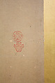 Tethered Hawks, After Soga Chokuan (Japanese, active ca. 1596–1615), Six-panel folding screen; ink and color on paper, Japan