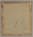 Painting, Twelve small paintings; on silk?, Japan