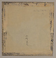 Painting, Twelve small paintings; on silk?, Japan