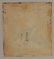Painting, Twelve small paintings; on silk?, Japan