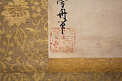 Kingfisher and Bamboo, Formerly attributed to Sesshū Tōyō 雪舟等楊 (Japanese, 1420–1506), Hanging scroll; ink on paper, Japan