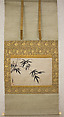Kingfisher and Bamboo, Formerly attributed to Sesshū Tōyō 雪舟等楊 (Japanese, 1420–1506), Hanging scroll; ink on paper, Japan