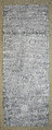 Rubbing from the Daibutsu, Ink on paper, Japan