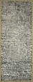 Rubbing from the Daibutsu, Ink on paper, Japan