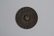 Mirror decorated with Sanskrit inscriptions, Bronze, Korea